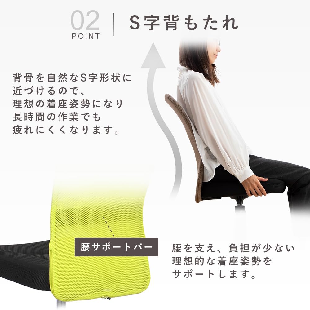 Orange Mesh Office Chair with Lumbar Support F7089
