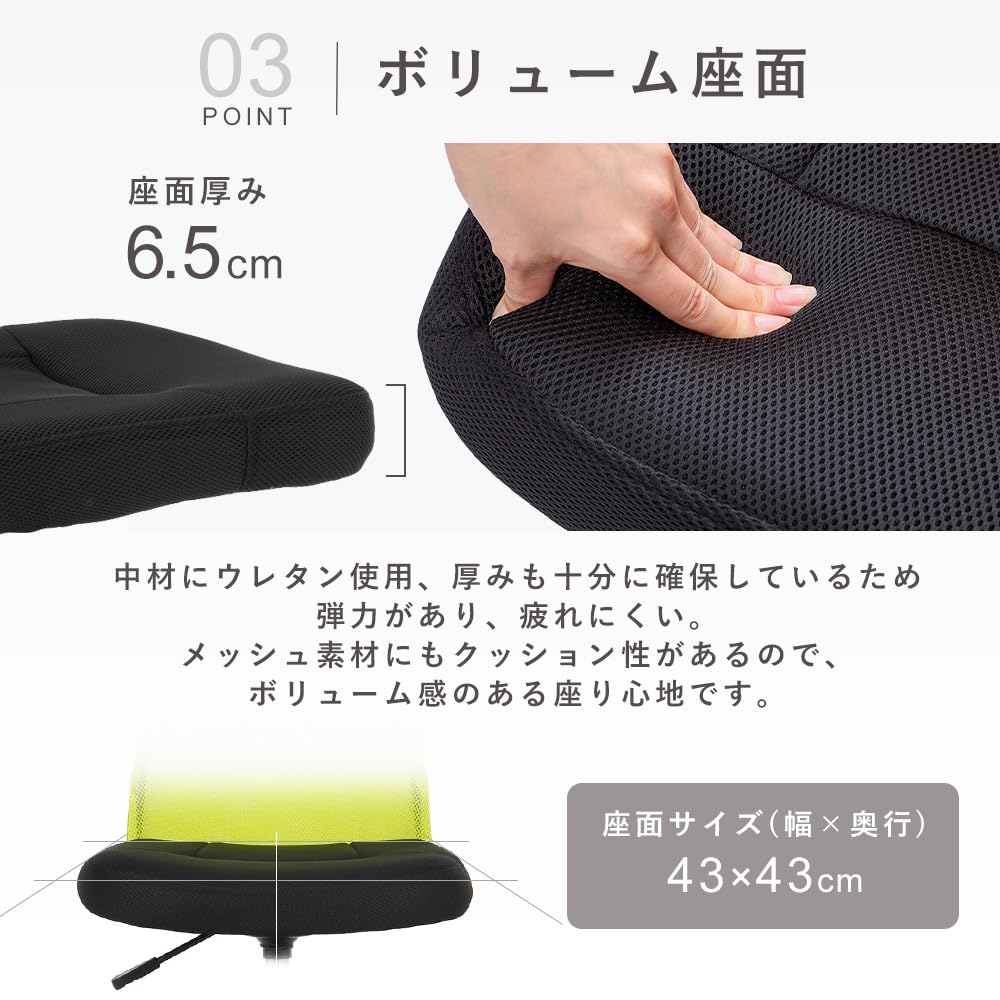 Orange Mesh Office Chair with Lumbar Support F7089