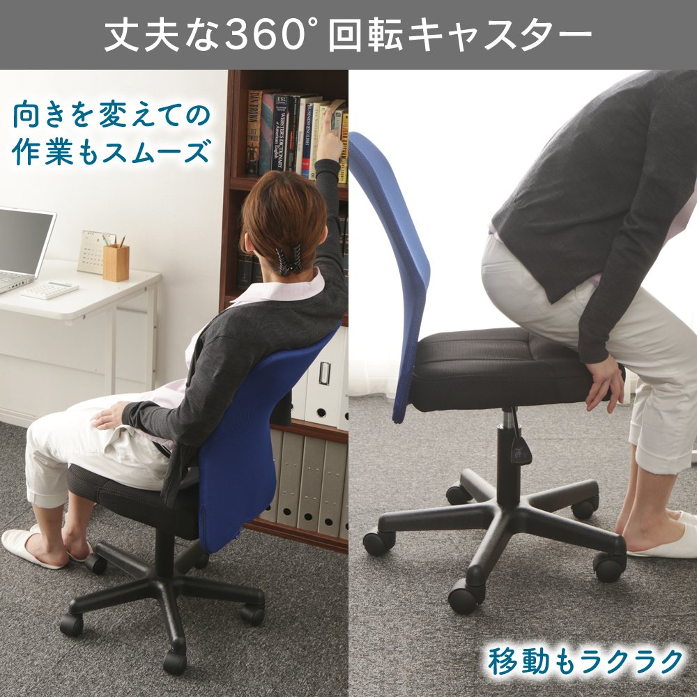 Orange Mesh Office Chair with Lumbar Support F7089